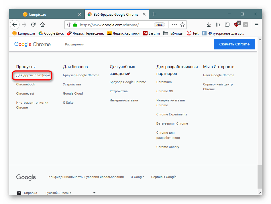 انتقل إلى قائمة جميع التنزيلات في Google Chrome