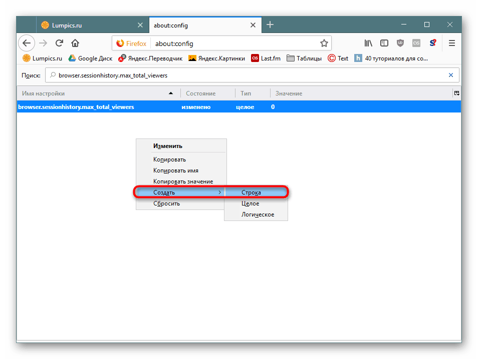 إنشاء خط جديد في Mozilla Firefox