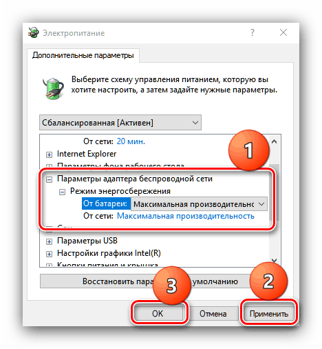 Konfiguriranje uštede energije adaptera kako bi se riješio problem odspajanja Wi-Fi veze na Windows 10