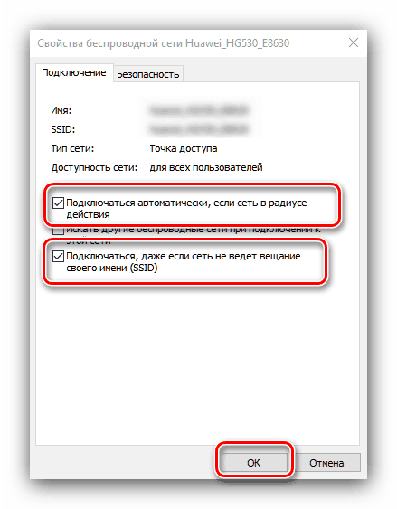 Omogućite napredne postavke veze da biste riješili problem odspajanja Wi-Fi veze u sustavu Windows 10