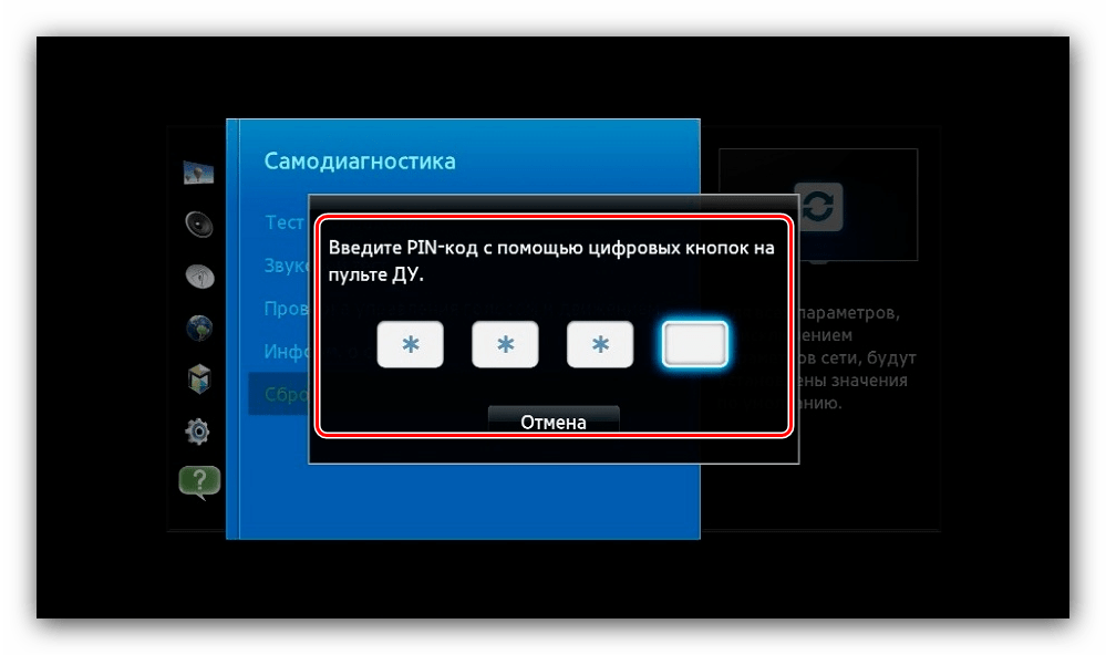 Unesite kôd za poništavanje da biste omogućili uslugu YouTube
