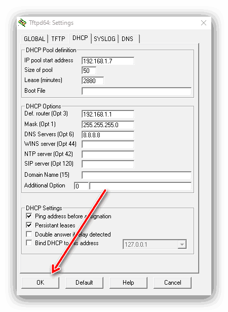 ذخیره تنظیمات Tftp برای پیکربندی سرور نصب ویندوز 10 بر روی شبکه