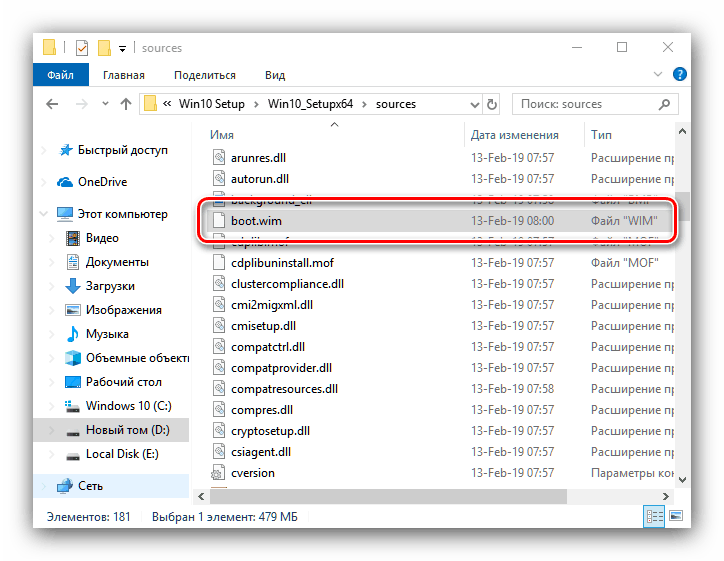تصویر Boot.wim برای نصب ویندوز 10 بر روی شبکه