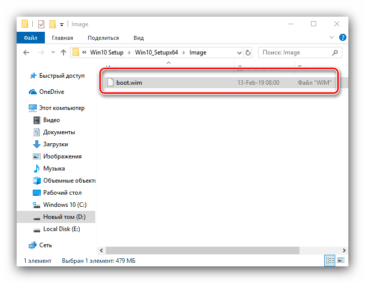 فایل boot.wim در پوشه Image برای نصب ویندوز 10 بر روی شبکه