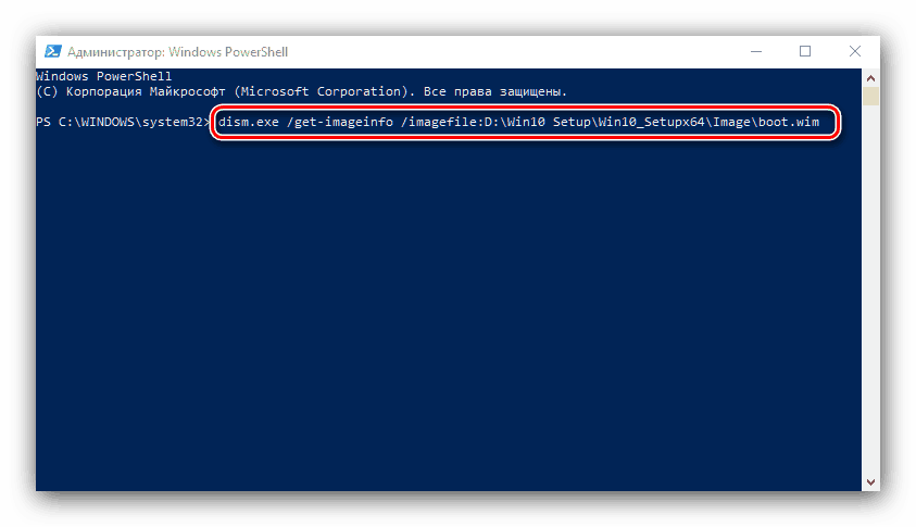 فهرست نصب boot.wim قبل از نصب برای نصب ویندوز 10 بر روی شبکه