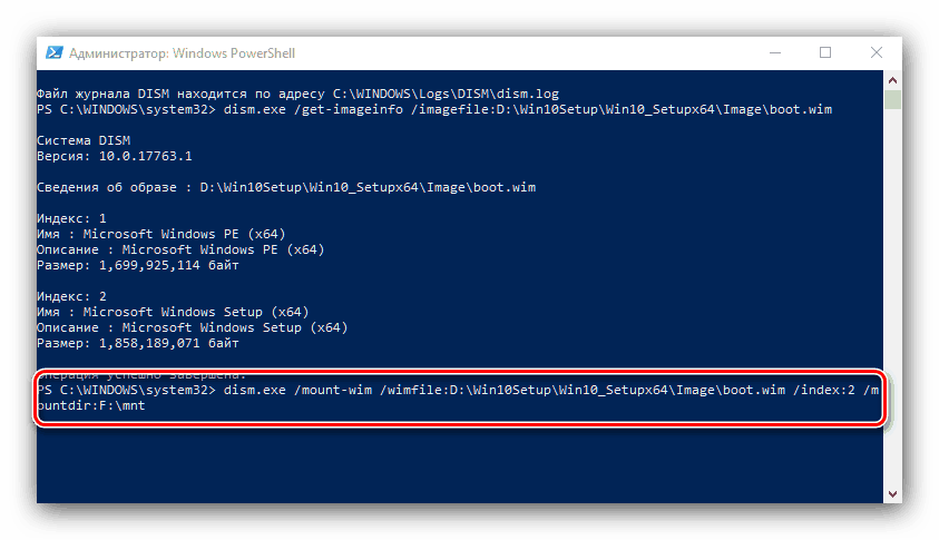 نصب boot.wim برای ایجاد تغییرات قبل از نصب ویندوز 10 بر روی شبکه