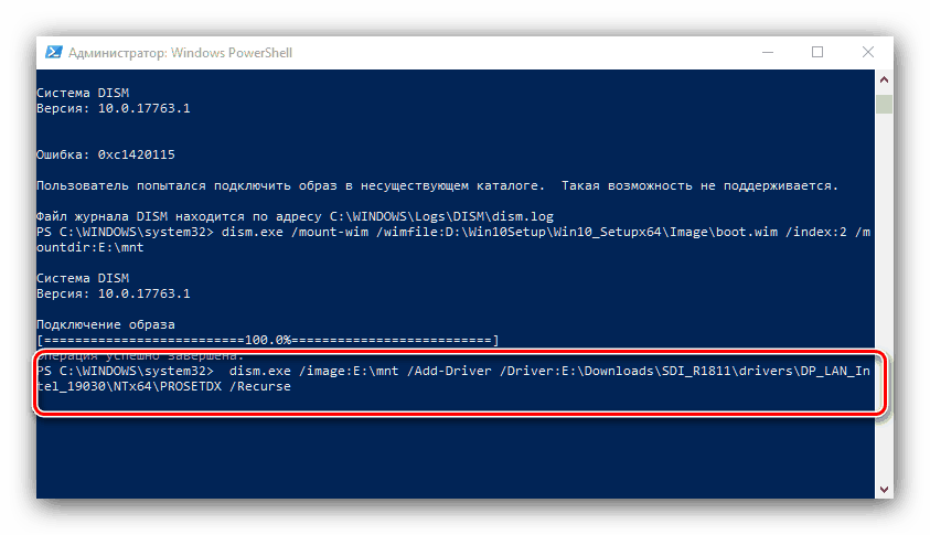 اضافه کردن درایورهای شبکه به boot.wim قبل از نصب ویندوز 10 بر روی شبکه