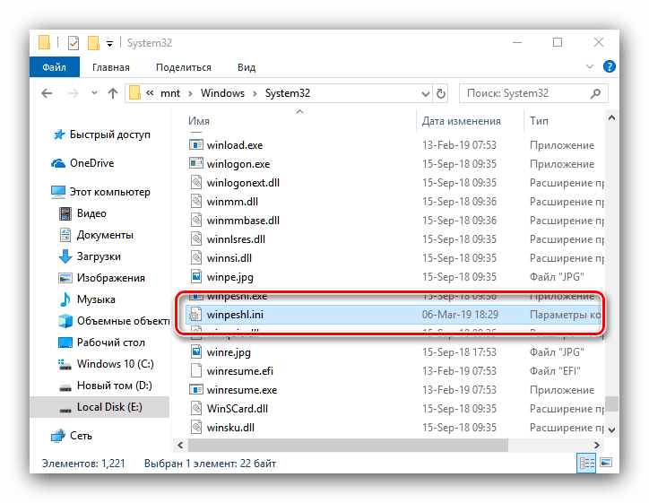 قبل از نصب ویندوز 10 بر روی شبکه، فایل config startup script را در boot.wim قرار دهید