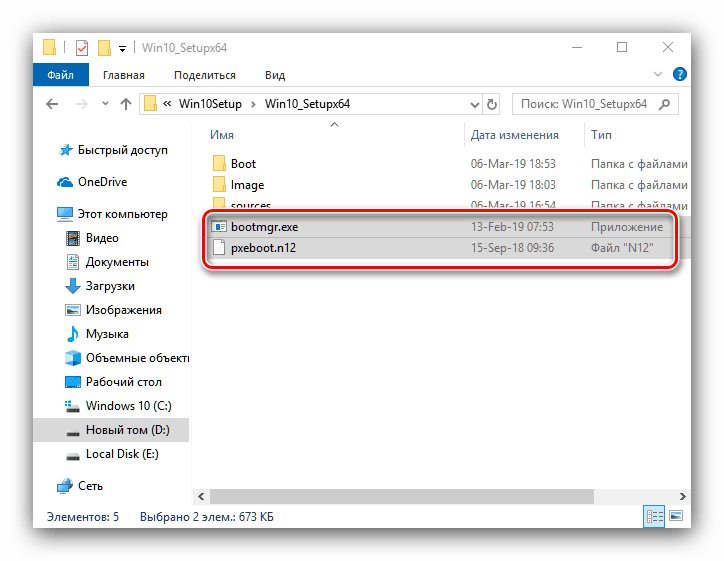 Boot.wim برای استخراج محیط نصب ویندوز 10 بر روی شبکه