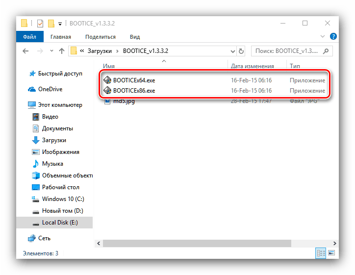 اجرای Boot برای پیکربندی بوت لودر ویندوز 10 بر روی شبکه