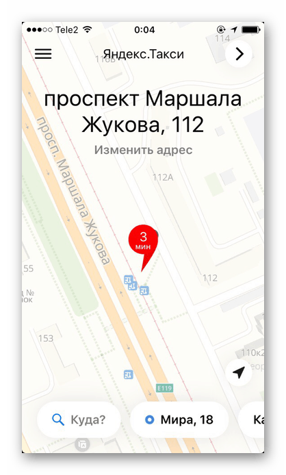 Карта на района с детайлно обозначение на улиците и къщите в приложението на Yandex
