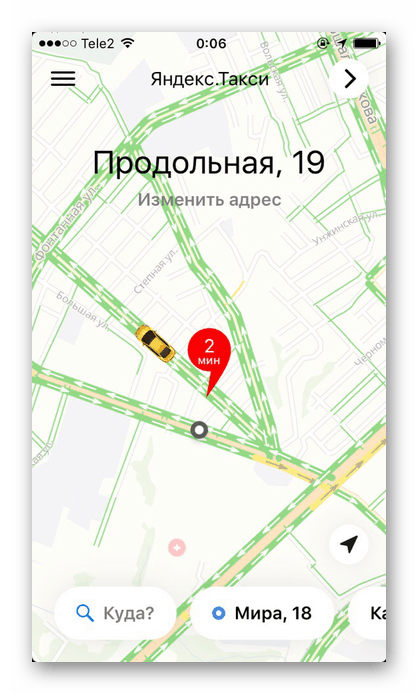 Разрешаване на показването на задръствания и задръствания в приложението Yandex.Taxi на iPhone