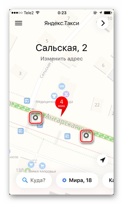 Някои точки на картата, за да се намали цената на пътуване в приложението Yandex.Taxi на iPhone