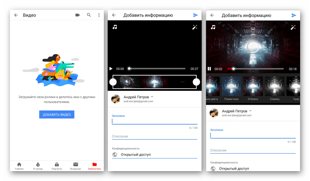Изтеглете безплатно YouTube за телефон с Android