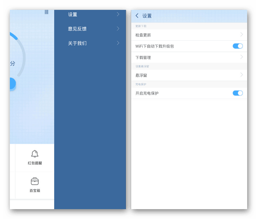 Oglejte si nastavitve v 360 Root v Androidu
