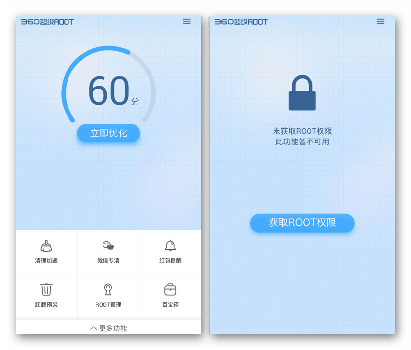 Ponovno pridobivanje ROOT v 360 Root za Android