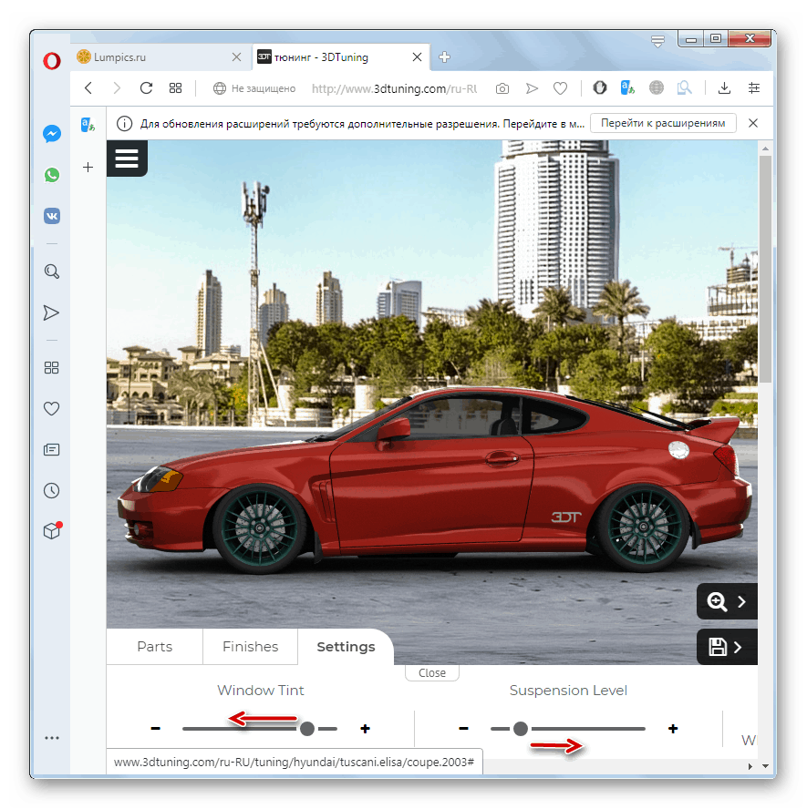 Регулиране на нивото на тониране на стъкло и кацане на виртуален модел автомобил на сайта 3DTuning в браузъра Opera
