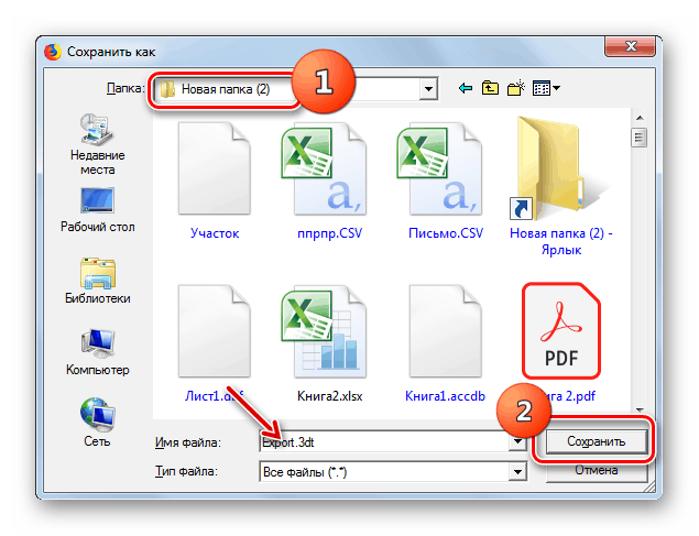 Записване на полученото изображение на автомобил в прозореца Запазване като на уебсайта FalconBuilder в Mozilla Firefox