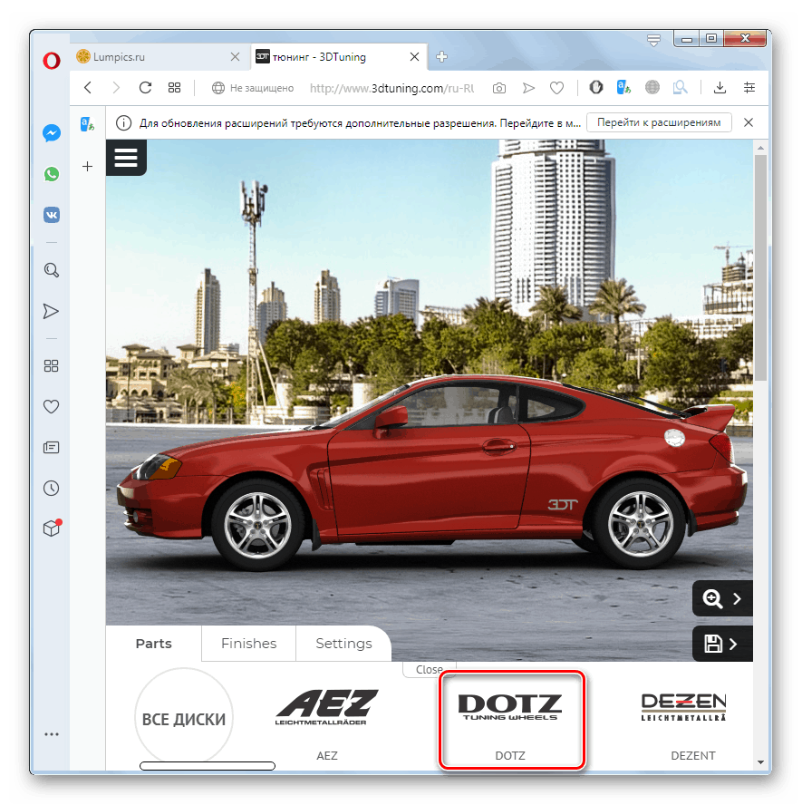 Избор на производител на автомобилни аксесоари на сайта 3DTuning в браузъра Opera