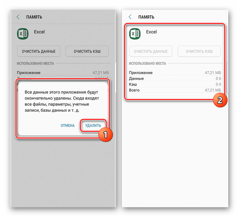 Можливість оптимізації телефону на Android