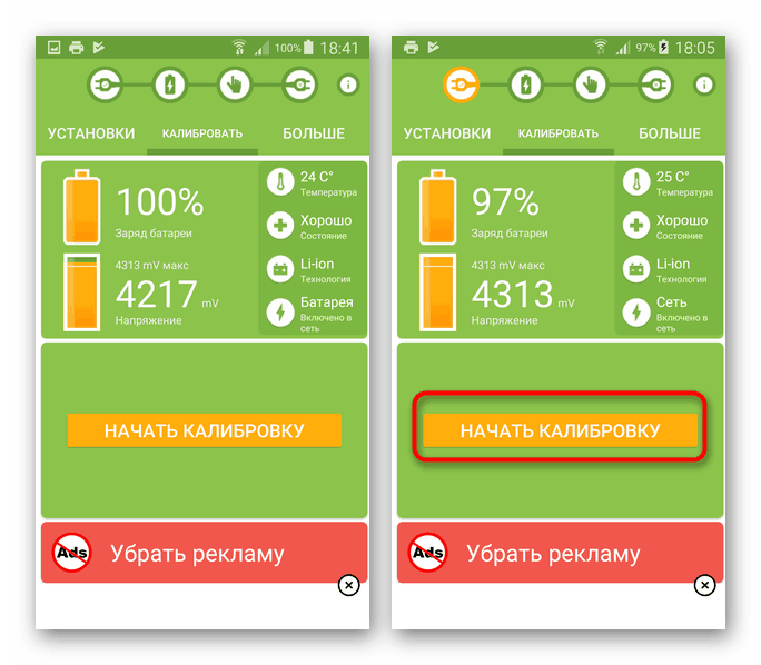 Перевірка телефону за допомогою стороннього додатка