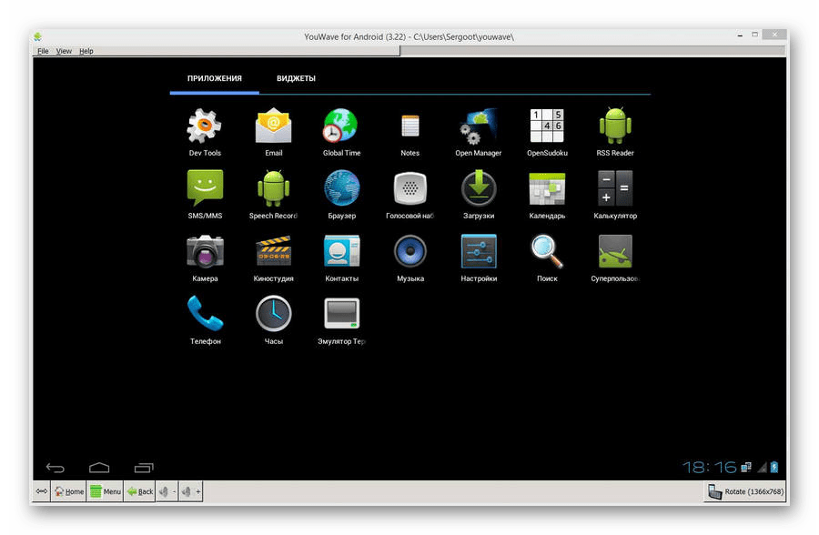 مثال لمحاكي Android 4 في YouWave