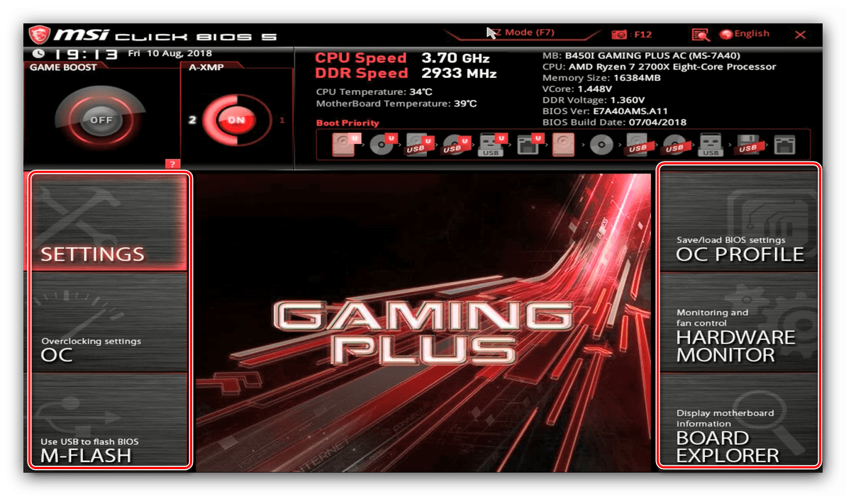 Параметри на разширения режим на BIOS на дънната платка на MSI на дънната платка