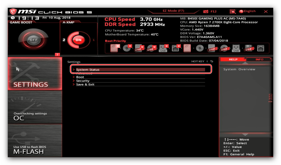 Състояние на системата в разширените настройки на BIOS на дънната платка на MSI