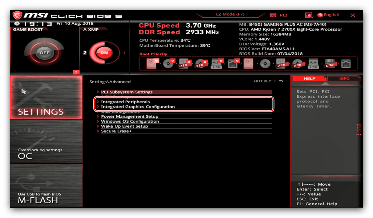 Вградени устройства в опциите за разширен режим на BIOS на дънната платка на MSI на дънната платка