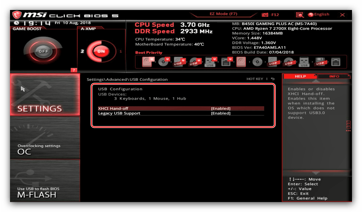 Опции за USB в опциите за разширен режим на BIOS на дънна платка на MSI на дънна платка