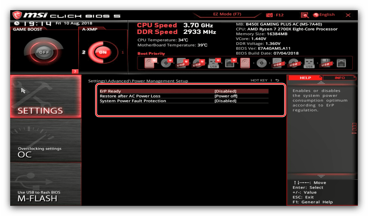 Мощност в параметрите на BIOS Advanced Mode на дънната платка на MSI