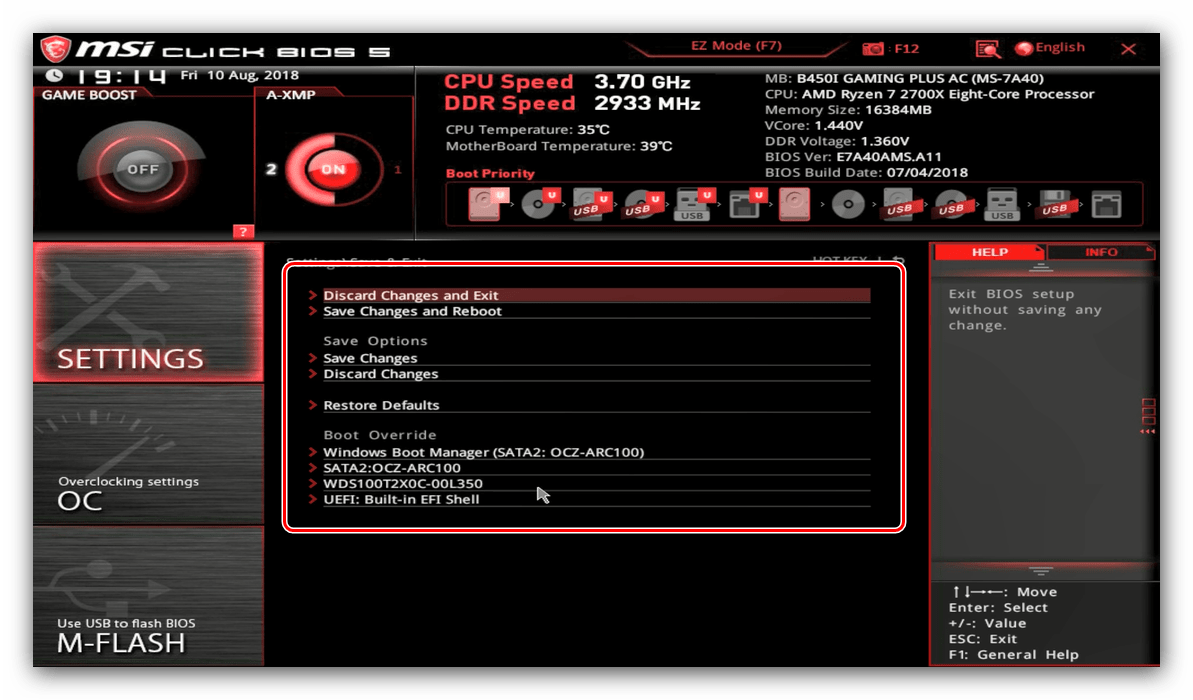 Запазване в параметрите на усъвършенствания BIOS режим на MSI на дънната платка
