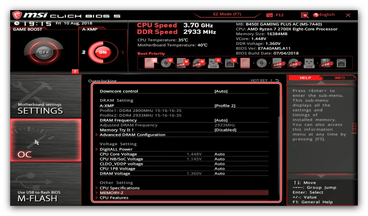 Bios отзывы. Материнская плата MSI разгон процессора BIOS. MSI материнская плата биос. BIOS MSI новый. BIOS MSI вентиляторы.