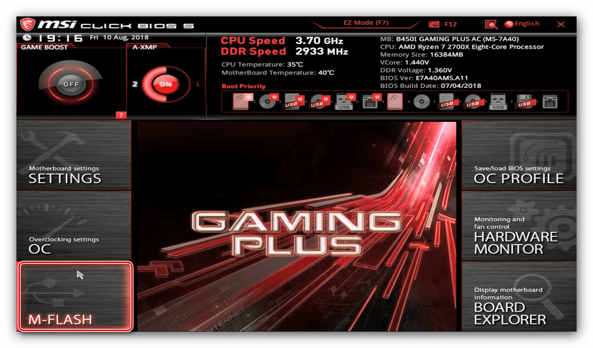 Флаш драйвер в усъвършенстван BIOS режим на дънната платка на MSI