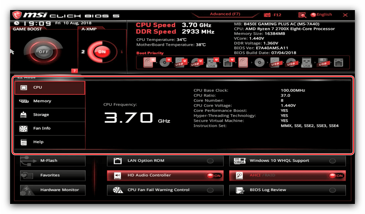 Информационно меню в лек BIOS на дънната платка MSI