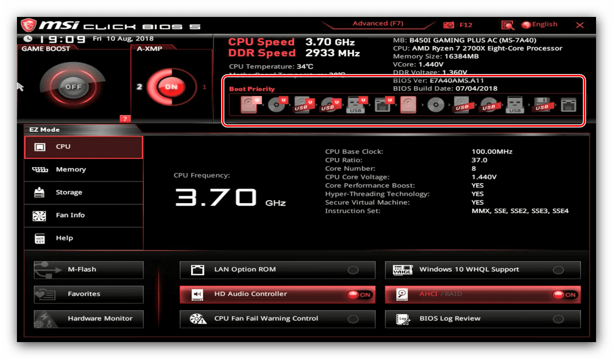 Приоритет на зареждане в лек BIOS на дънната платка MSI
