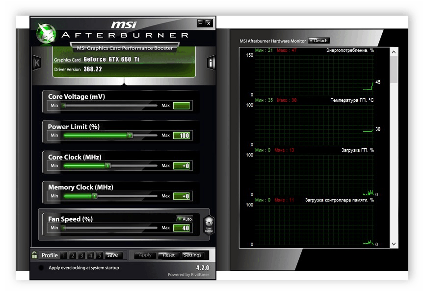رفع تردد التشغيل البرمجيات ل MSI احتراق