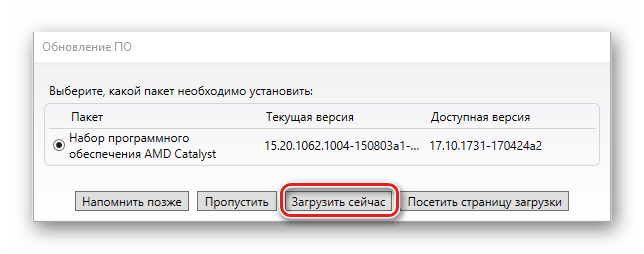 تحديث برامج تشغيل بطاقة الرسومات من خلال مركز التحكم AMD Catalyst