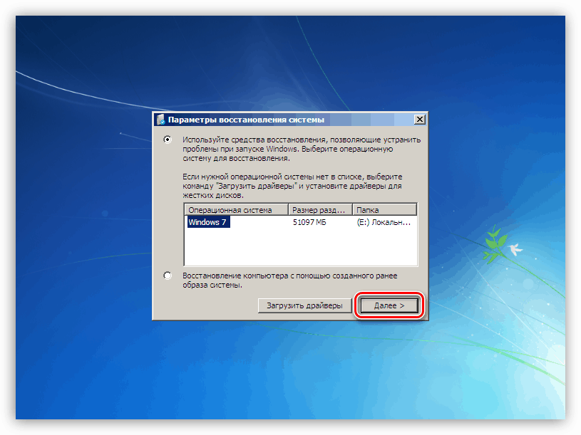 تحديد نظام التشغيل Windows المثبت عند التشغيل من قرص الإنقاذ ERD Commander