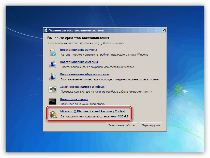 Clfs sys windows 7 не загружается