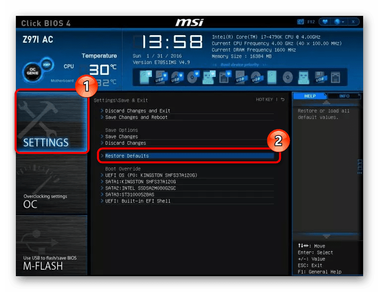 إعادة تعيين القيم الافتراضية في UEFI للوحة MSI