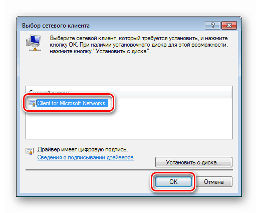 Dodajanje komponente odjemalske mreže za Microsoft Networks v sistemu Windows 7