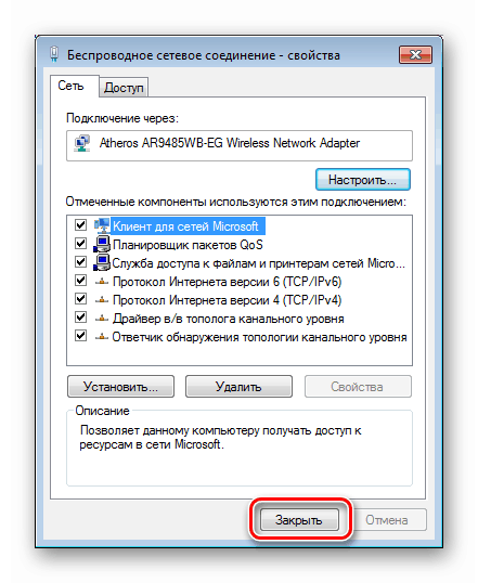 Zapiranje okna lastnosti trenutne internetne povezave v sistemu Windows 7