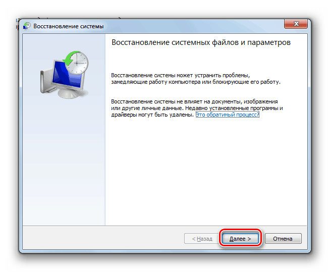 Povrnitev v prejšnje stanje z vgrajenim orodjem za sistem Windows 7