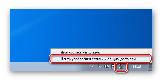 Iz območja z obvestili v sistemu Windows 7 preklopite na omrežje in omrežje za skupno rabo