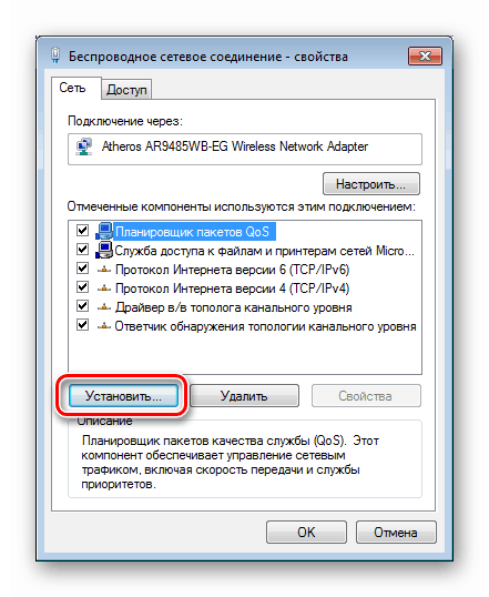 Prehod na namestitev omrežnih komponent v sistemu Windows 7