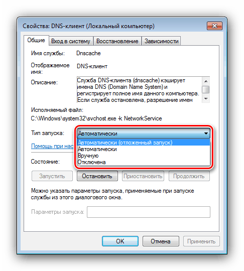 Služba Autostart na vyriešenie problémov s vymazaním vyrovnávacej pamäte DNS v systéme Windows 7