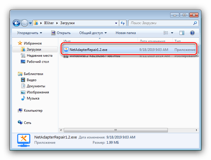 Ak chcete vyčistiť vyrovnávaciu pamäť DNS v systéme Windows 7, spustite službu NetAdapter Repair All In One