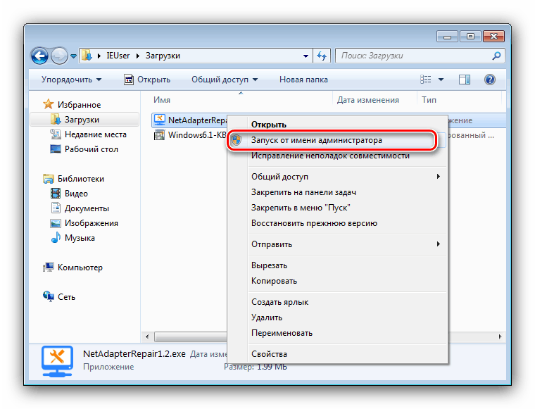 Správca NetAdapter opraví všetko v jednom a vymaže vyrovnávaciu pamäť DNS vo Windows 7