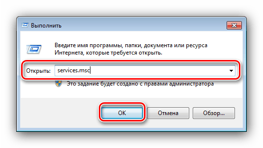 Otvorte služby na riešenie problémov s vymazaním vyrovnávacej pamäte DNS v systéme Windows 7